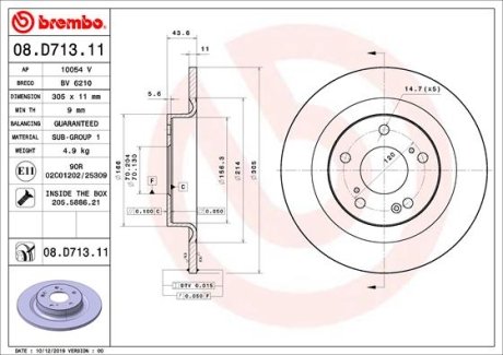 Тормозной диск BREMBO 08D71311