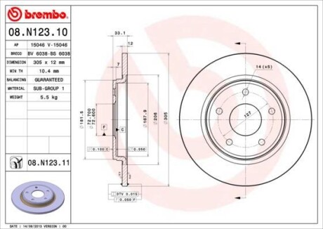 Гальмівний диск BREMBO 08.N123.10
