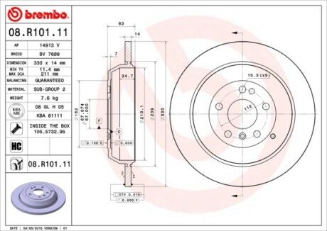 Диск тормозной BREMBO 08R10111