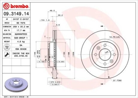 Тормозной диск BREMBO 09314914