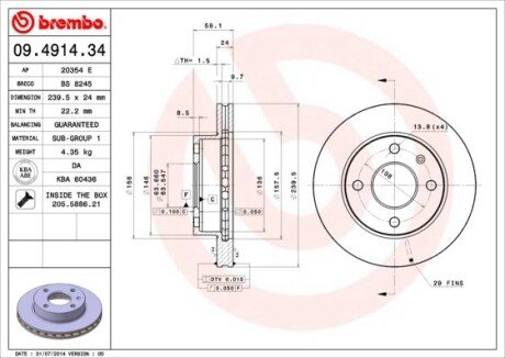 Диск гальмівний BREMBO 09491434