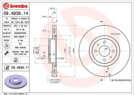 Диск тормозной BREMBO 09493914