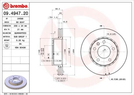 Гальмівний диск BREMBO 09494720