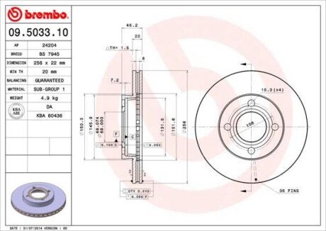 Диск гальмівний передній вентильований BREMBO 09.5033.10