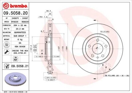 Гальмівний диск BREMBO 09505821