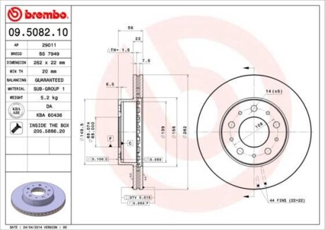 Диск гальмівний BREMBO 09508210