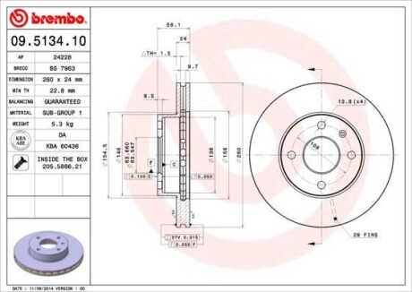 Гальмівний диск BREMBO 09513410