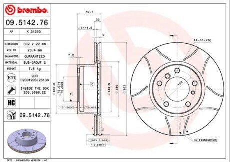 Диск тормозной BREMBO 09514276