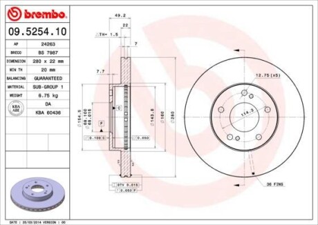 Гальмівний диск BREMBO 09525410