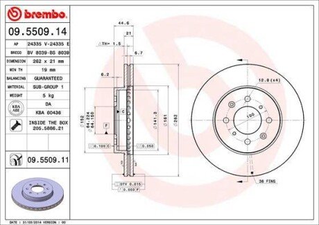 Диск гальмівний передній вентильований BREMBO 09.5509.14
