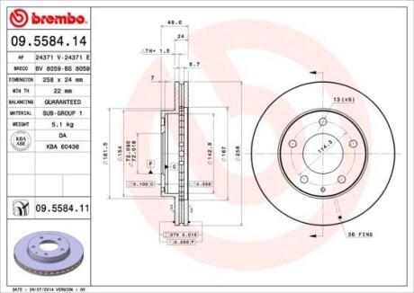 Диск гальмівний BREMBO 09.5584.14