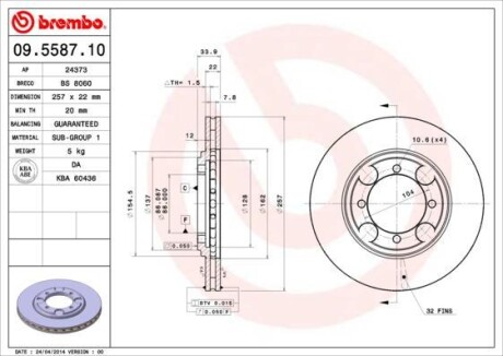 Гальмівний диск BREMBO 09558710