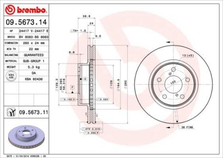 Тормозной диск BREMBO 09567311