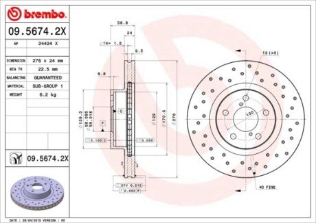 Диск гальмівний BREMBO 0956742X