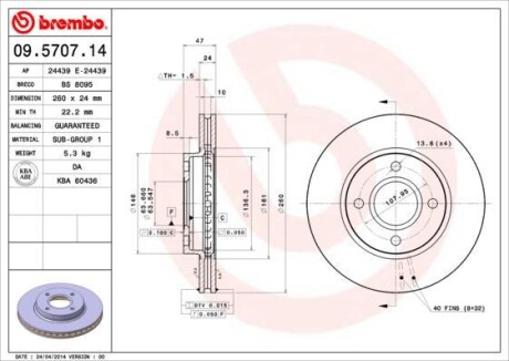 Тормозной диск BREMBO 09570714