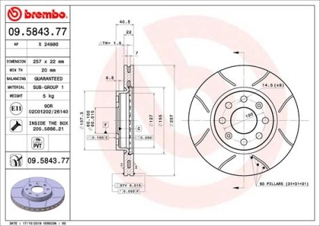 Тормозной диск BREMBO 09584377