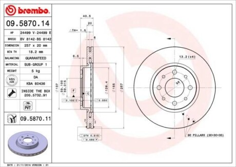 Гальмівний диск BREMBO 09587014