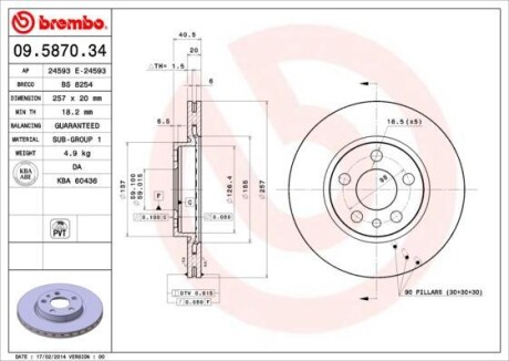 Тормозной диск BREMBO 09587034