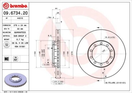 Гальмівний диск BREMBO 09673420