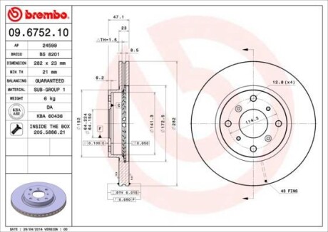 Тормозной диск BREMBO 09675210