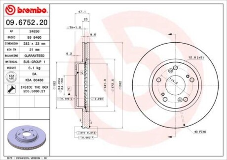 Диск тормозной BREMBO 09675220