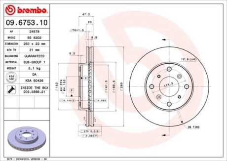 Тормозной диск BREMBO 09675310