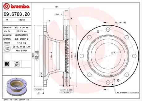 Гальмівний диск BREMBO 09676320