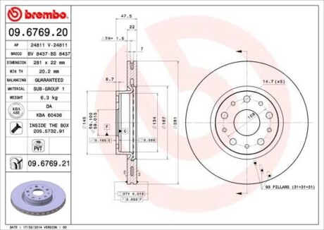 Тормозной диск BREMBO 09676921