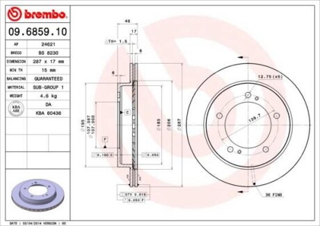 Гальмівний диск BREMBO 09685910 (фото 1)