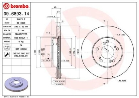 Диск тормозной BREMBO 09689314