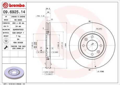 Гальмівний диск BREMBO 09692514