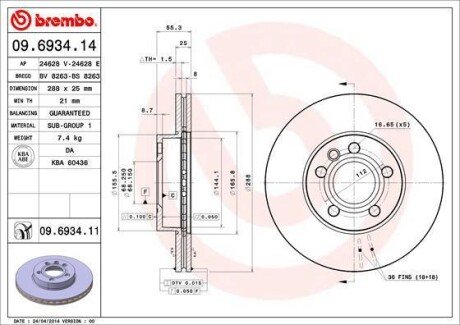 Тормозной диск BREMBO 09.6934.14