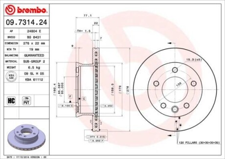 Гальмівний диск BREMBO 09731424