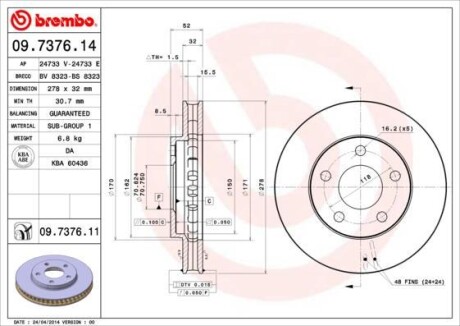 Тормозной диск BREMBO 09737611 (фото 1)