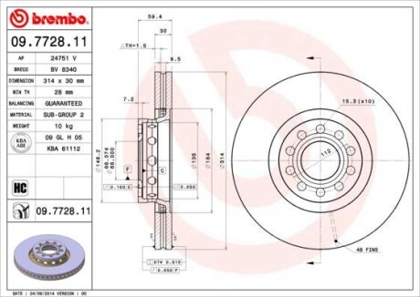 Диск гальмівний BREMBO 09772811