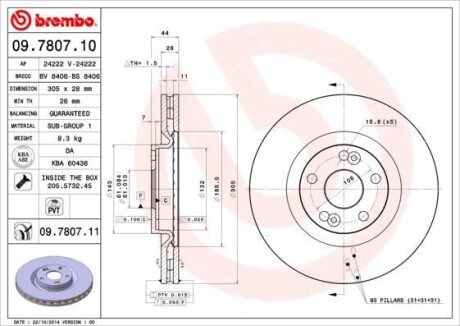 BREMBO 09780711