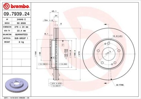 Гальмівний диск BREMBO 09793924