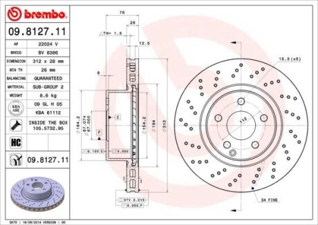 Тормозной диск BREMBO 09812711