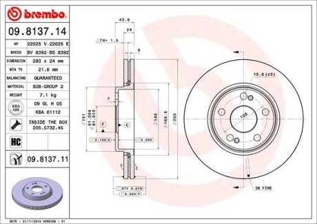 BREMBO 09813711 (фото 1)