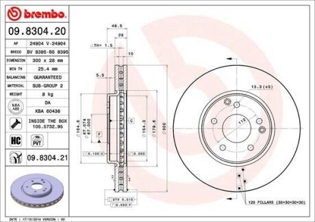 Диск тормозной BREMBO 09830421 (фото 1)