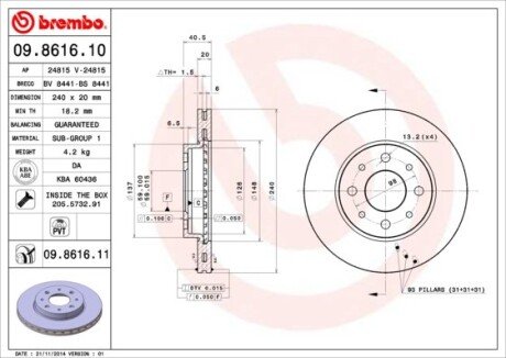 Тормозной диск BREMBO 09861611