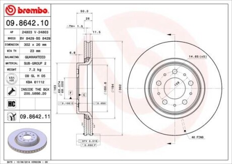 Гальмівний диск BREMBO 09864211