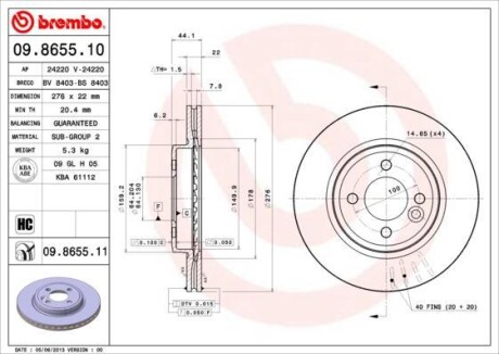 Диск гальмівний BREMBO 09865511