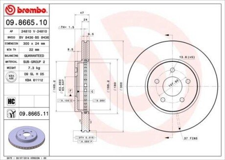 Тормозной диск BREMBO 09.8665.10