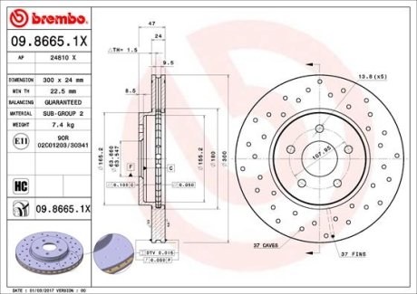 Гальмівні диски BREMBO 0986651X