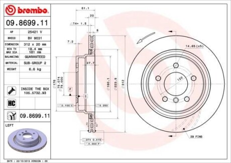 Тормозной диск BREMBO 09869911