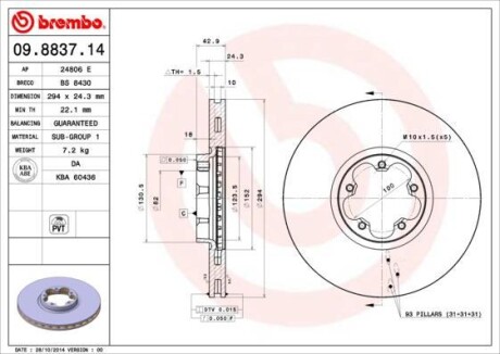 Тормозной диск BREMBO 09883714