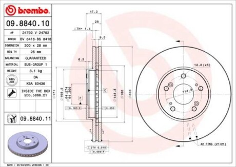 Диск тормозной BREMBO 09884011 (фото 1)