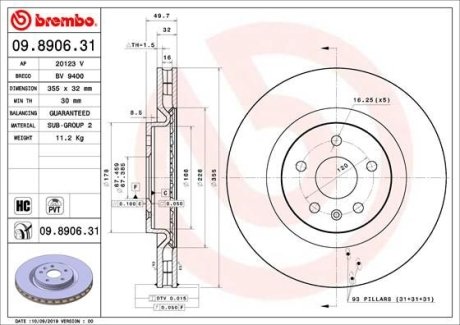 Диск гальмівний PRZOD BREMBO 09890631