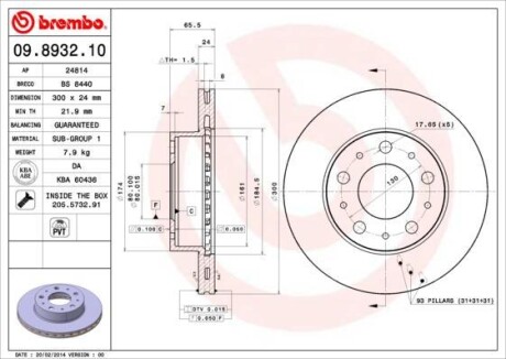 Тормозной диск BREMBO 09893210